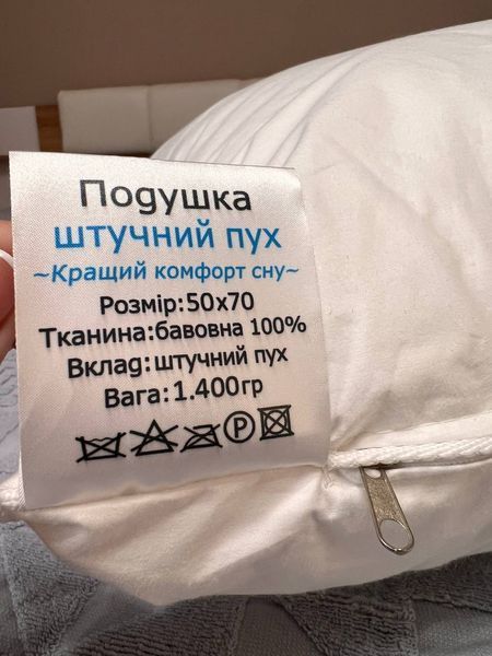 Подушка Еко Пух P0001 фото